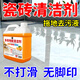 家可美地板清潔劑家用瓷磚木地板拖地專用清洗液強(qiáng)力去污除水漬水垢防滑 2500ml 1瓶 多效地板清潔劑