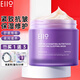 奕沃（EIIO）睡眠面膜免洗抗皺緊致修護保濕補水舒緩涂抹生日情人中秋禮品禮物 水光睡眠面膜 100g