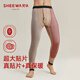 兄華兄華大貼片男士加厚保暖褲熱能雙層護膝暖腿褲秋冬襯褲打底褲 暗夜藍 3XL (185)