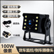 通用24V四路監控貨車(chē)AHD倒車(chē)攝像頭12V超高清大廣角CCD大巴收割機 星光夜視普清8燈航空口+15米線(xiàn)