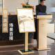 愛展示酒店水牌樓盤廣告立牌大堂指引指示牌導(dǎo)向牌落地展架海報(bào)架迎賓牌 香檳金50X70含面板