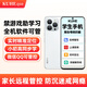 酷和Q10 智能學(xué)生手機(jī)360度家長(zhǎng)可管控戒網(wǎng)癮專用GPS精準(zhǔn)定位通無游戲初高中生智能防沉迷助學(xué)習(xí)手機(jī) 【Q10】皎月白 128GB 家長(zhǎng)可管控+無游戲助學(xué)習(xí)+GPS精準(zhǔn)定位