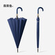 美度（MAYDU）16骨遇水開花雨傘女長(zhǎng)柄雙人晴雨傘加大自動(dòng)防風(fēng)直桿傘男女學(xué)生傘 藏青色