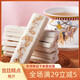 御廷云片糕/桃片糕 成都文殊院街宮廷糕點(diǎn)鋪正宗傳統(tǒng)老式糕點(diǎn)特產(chǎn)零食 桃片（核桃味） 500g