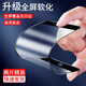 墨迪（Muedy）適用于蘋果7plus/8plus鋼化膜iphone6splus全屏高清藍(lán)光防摔貼膜 全屏【高清陶瓷膜】2片裝-黑色 蘋果7p/8plus 5.5寸