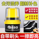 PISSA皮鞋保養(yǎng)油 去污滋養(yǎng)補(bǔ)色上光清潔皮革皮具護(hù)理劑50ml 黑色