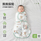 貝肽斯防驚跳睡袋嬰兒夏季竹棉紗布睡袋包裹式襁褓巾新生兒防踢被包巾 【前4后2 單向導濕款】熊熊探險 S碼-66cm×43cm