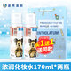 肌研爽膚水濃潤型170ml  玻尿酸補水保濕化妝水護膚品 兩瓶裝 IP款濃潤化妝水170ml*兩瓶