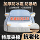 秋洋凱迪拉克XT5車衣車罩全罩防曬防雨隔熱車套加厚防冰雹汽車保護(hù)罩