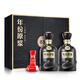古井貢酒 年份原漿古20 濃香型白酒 52度 500ml*2瓶 禮盒裝