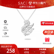 SAC七夕輕奢925純銀小天鵝EIDI項(xiàng)鏈女士女生學(xué)生日禮物送女朋友閨蜜 白金色項(xiàng)鏈禮盒