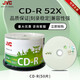 JVC 白櫻系列CD-R 車載MP3音樂(lè)空白刻錄盤 VCD光盤 700MB光碟碟片 JVC 白櫻版面50片桶裝