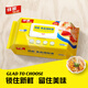 佳能（Glad）食品級保鮮罩100只 一次性保鮮膜套 松緊口大小碗通用耐冷耐熱