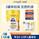 美贊臣啟優(yōu)力躍高兒童成長(cháng)奶粉乳鐵蛋白高鈣CBP富含維D+維K 800g*1罐+贈試喝裝*2條+攪拌杯