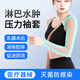 風(fēng)尚志壓力袖套治療淋巴水腫乳腺癌術(shù)后防上肢手臂水腫醫用二級彈力繃帶 無(wú)手掌款【左右通用】-M