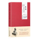 燕園文物、古跡與歷史（便攜版）一本書總覽北京大學(xué)校園風(fēng)光