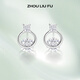 周六福（ZLF）新年禮物 S925銀飾耳釘女圓形簡(jiǎn)約冷淡風(fēng)高級感銀飾耳環(huán)耳飾 耳釘一對