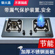 途迪皇冠A(yíng)04嵌入式燃氣灶雙灶液化石油氣管道天然氣家用臺式單灶單爐節能省氣煤氣灶雙爐 加厚不銹鋼鴛鴦雙灶+推薦 液化氣