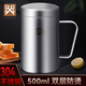 金鑰匙（GOLDEN KEY）304不銹鋼帶蓋雙層隔熱水杯500ml茶杯防燙男女辦公杯GK-SB500G-Z