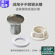 歐琳原廠(chǎng)皂液器凈水龍頭孔蓋冷熱水龍頭孔蓋密封墊孔塞子 孔徑20-23mm亮光鍍鉻