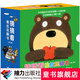 【官方直營(yíng)】猜猜看推拉玩具書全6冊(cè) 抖音斯坦福媽媽日本木村裕一 0-3歲生活體驗(yàn)互動(dòng)游戲書 精裝紙板啟蒙認(rèn)知書籍暑期閱讀暑假自主閱讀課外讀物書