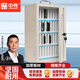 中偉（ZHONGWEI）全鋼手機保管箱車間存放柜學校辦公會議帶鎖收納盒 鑰匙鎖24位