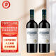 愛(ài)絲維娜賀蘭山葡萄酒珍藏赤霞珠干紅750mL 賀蘭山國家地理標志國產(chǎn)紅酒 雙支