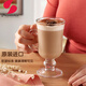 帕莎帕琦進(jìn)口無(wú)鉛玻璃美式咖啡杯紅茶杯拿鐵杯花式摩卡牛奶果汁馬克杯家用 IRISH COFFEE- 230ml 1只