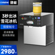 馳能韓式雪花冰機商用制冰機冰沙機火鍋店甜品奶茶店綿綿冰機膨膨冰牛奶冰機可調(diào)狀雪花機 【觸屏創(chuàng)業(yè)款】--風(fēng)冷180kg