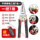 德力西剝線(xiàn)鉗電工專(zhuān)用多功能剪線(xiàn)尖嘴鉗撥線(xiàn)八合一工業(yè)級新款鉗子 7合1不銹鋼電工鉗 送開(kāi)箱刀