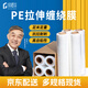 綠橙 纏繞膜打包膜 工業(yè)用寬50cm長450m高粘打包膜pe拉伸膜包裝膜透明薄膜箱裝 凈重16kg/整箱4卷