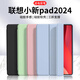 唯少 聯(lián)想小新pad2024保護(hù)套11英寸平板電腦保護(hù)殼全包防摔智能休眠喚醒蜂窩三折軟皮套 白冰藍(lán)【蜂窩三折皮套】配觸屏筆 聯(lián)想小新Pad2024【11英寸】單殼