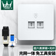 萬級（OFNPFTTH）網(wǎng)線光纖插座面板 超六類萬兆網(wǎng)絡(luò)光纖插座二位雙口移動光纖SC接口面板套裝 1-41516白色