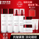 歐萊雅（L'OREAL）套裝復(fù)顏抗皺水乳護(hù)膚禮盒緊致女士護(hù)膚化妝品保濕面霜送女友禮物 8件套 水*2+乳*2+霜*2+眼霜*2