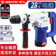 恒友恒友電錘28T兩用32c電動工具家用重型電鎬大功率沖擊鉆電錘 恒友28T2單用離合型簡包裝