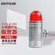 SNTOOM不銹鋼防爆聲光報(bào)警器 工業(yè)氣體探測(cè)警報(bào)器DC24V蜂鳴器警示燈G3/4 G3/4