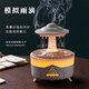 FIVO薰氛圍加濕器小夜燈桌面擺件生日禮物男女走心高級實用七夕禮物 雨滴香薰加濕器【七彩氛圍燈】