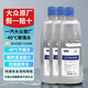 大眾（Volkswagen）汽車玻璃水去油膜去除劑玻璃清潔劑去蟲膠 1.5L X3瓶 -40℃  冬季防凍玻璃水