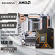 七彩虹COLORFIRE 主板CPU套裝 B650M-MEOW WIFI 橘影橙+AMD 銳龍5 9600X  CPU 主板+CPU套裝