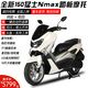 航爵（HANGJUE）全新猛士大踏板燃油摩托車(chē)150CC摩旅機車(chē)國四電噴Nmax整車(chē)可上牌 玉石白 +尾箱（40L）