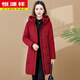 恒源祥2025冬裝新款羽絨服女中長(zhǎng)款大M碼氣質(zhì)修身白鴨絨加厚媽M媽裝外套 中國(guó)紅 2XL