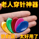 家用縫衣針穿線穿針器老人穿針引線神器拇指葫蘆縫紉機(jī)快速認(rèn)針器 拇指穿針器【3個(gè)裝】 無(wú)規(guī)格