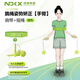諾迪楷星兒童跳繩姿勢矯正帶彈力帶跳繩綁帶搖繩練習器跳姿輔助矯正訓練器 手臂矯正【綠色肩帶+綠色搖繩】