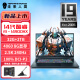 未来人类（Terrans Force）X811 14代酷睿i9 17.3英寸高性能游戏笔记本电脑(i9-14900HX 32G 2T RTX4060 2.5K240Hz)