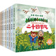 中國非物質(zhì)文化遺產(chǎn)繪本二十四節(jié)氣（全套8冊）中國傳統(tǒng)文化二十四節(jié)氣科普百科故事圖畫書