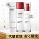 歐萊雅（LOREAL）復顏視黃醇套裝女士護膚品復顏抗皺緊致肌膚細紋眼霜水乳補水保濕 潔面乳+柔膚水+乳液