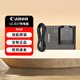 佳能LP-E17原裝電池 充電器 海外版簡(jiǎn)裝 適用R8/R10/R50/RP/200D/850D 佳能LC-E17充電器【線(xiàn)充版】