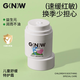 GNW兒童舒緩特護霜屏障溫和春季補水保濕霜面霜潤膚乳舒緩干癢紅 【2盒立省20 不怕干癢紅 】2盒裝