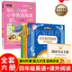 帶音頻每日30分鐘小學(xué)英語(yǔ)閱讀118篇新概念2025通用 三年級四年級五年級六年級上冊下冊英語(yǔ)課外閱讀書(shū)繪本分級讀物每日一練英語(yǔ)強化訓練題 四年級英語(yǔ)+四年級下課外閱讀（中文版）