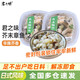 君之味 日式麻辣蛤蜊肉花蛤芥末章魚日料小菜花甲即食下飯菜海鮮罐頭 芥末章魚200g